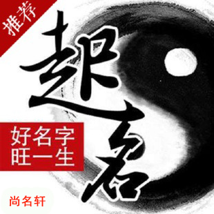 盖州宝宝起名