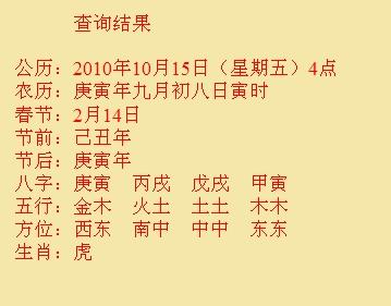 盖州尚名轩起名
